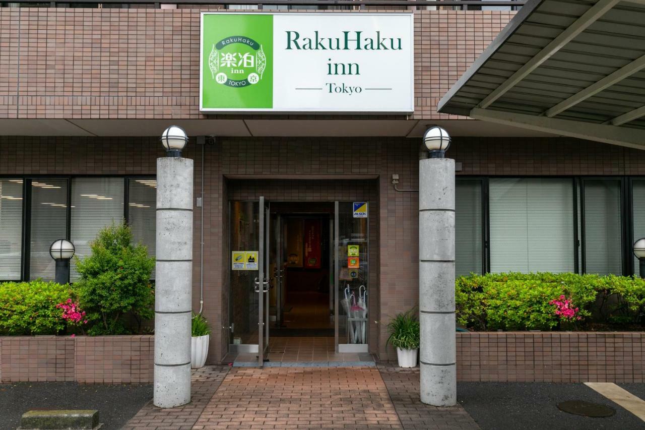 RakuHaku Inn Tokyo Eksteriør billede